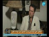 هاني الوشاحي : الشعب المصري حساس ومحتاج من يوجه لـ اغاني مثل أم كلثوم