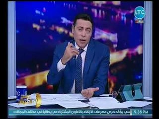 أول تعليق للغيطي علي طرد يسري فوده من القناه الالمانيه :"ارجع لأسيادك"