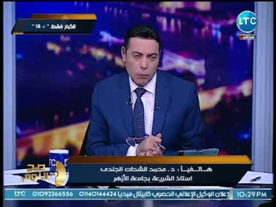 مواجهه عالهواء بين "شاذ جنسياً" و "عالم ازهري" والاخير يؤكد حض الاسلام علي حرقه