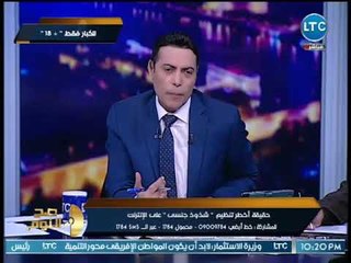 أغرب مداخله من "شاذ جنسياً" يصدم الغيطي ويدافع عن حقه بالشذوذ الجنسي