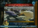 صح النوم - محمد الغطيي يفجر مفاجأة عن حقيقة شبهة الإرهاب بتفجير سيارة المهندسين