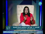 د. هند البنا توضح ان القسوة والحرمان العاطفي تخلق شخصية الخائن