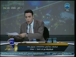 صح النوم - محمد الغيطي يفتح النار ويهاجم الحكومة بسبب منظومة التحول الإلتكروني: فاشلة