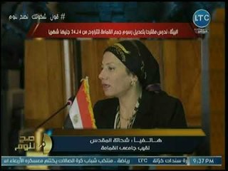 صح النوم-نقيب جامعي القمامةيفجرمفاجأة مدوية عن حقيقة القيمة التى تحصلها الحكومة من المواطنين للقمامة