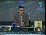 صح النوم - رئيس إتحاد أصحاب المعاشات يفضح إحتيال قناة مكملين الإخوانية عليه وإدعائها انها قناة ltc