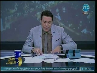 محمد الغيطي يفجر مفاجأت جديدة في تفاصيل رشاوي رئيس حي الهرم