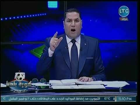 كورة بلدنا - كورة بلدنا | مع عبدالناصر زيدان حول تزوير الزمالك في أوراق رسمية وضبط لاعب الأهلي سكران