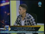 رد غريب من طفل تهريب بورسعيد على سؤال حول عائلته والغيطي ينفجر في الضحك