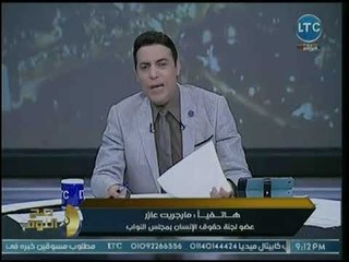 عضو حقوق إنسان البرلمان تفجر مفاجأت عن جهات تمويل البرادعي ومرزوق لتدمير مصر