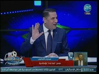كورة بلدنا - مراسل كورة بلدنا يكشف عقوبات لاعبي الإتحاد بعد هزيمة الزمالك وإستعدادات مباراة الترجي