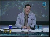 محمد الغيطي يفتح النار على ويسب السفير معصوم مرزوق بلفظ ( 18): حمرا