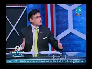 ناقد رياضي يكشف أسباب هزيمة المصري أمام الأهلي