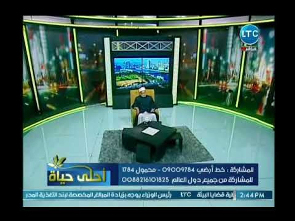 احلى حياة | د. أحمد كريمة يوضح مناسك الحج ومفاج...