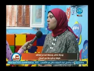 صاحبة أول حفل خلع على زوجها تسرد تفاصيل مثيرة +18 وتكشف أسباب طردها من المنزل