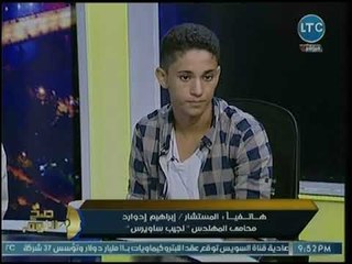 Tải video: محامي نجيب ساويرس يكشف السبب الحقيقي لإهتمام موكله بقضية أطفال التهريب