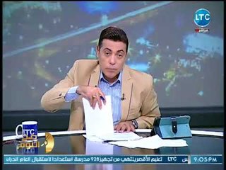 الغيطي يكشف حيّل اسرة مبارك في تلقي الرشاوي من خلال فندق الفورسيزون :"ابليس كفر منكم"