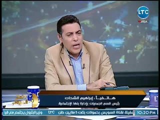 أجرأ اعتراف لرئيس الجمعيات بإدارة بنها عن مغارة سرقات علي بابا بوزارة التضامن