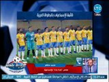 اخبار نادي الاسماعيلي واخر الاستعدادات لمباراة الكويت