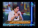 الناقدة عزة هيكل توجه رسالة نارية للجمهور : ما يقدم على الشاشات هم أشباه نجوم ولابد أن نحمي أنفسنا