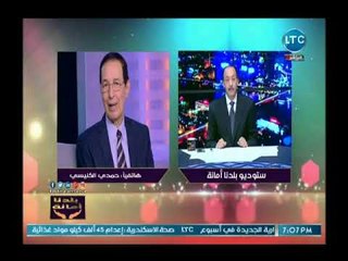 حمدي الكنيسي يفجر مفاجأة مدوية عن الإعلام الخاص  : المهنية غائبة عنهم