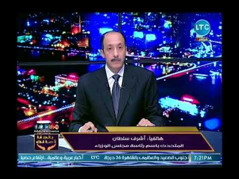 متحدث رئاسة الوزراء يكشف مفاجآت مثيرة عن قرار مصطفى مدبولي حول المركز الإعلامي لرئاسة الوزراء