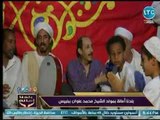 خالد علوان يشارك جمهوره عالهواء بأغنية قمر سيدنا النبي  في إحتفاليه موالد الشيخ محمد علوان ببلبيس