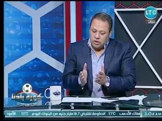 ك. ضياء السيد يحلل أداء الإسماعيلي ويكشف سبب تعادله مع الأهلي في اللحظات الأخيرة
