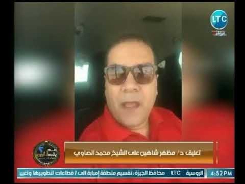 د. مظهر شاهين يوجه رسالة خاصة  لعبدون حصريا  يع...