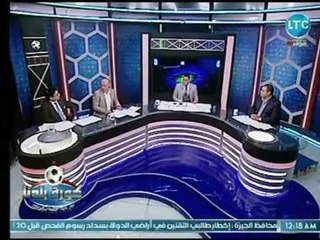 كابتن ياسر عبدالرؤوف ينهي الجدل حول هدف تعادل الاهلى مع الاسماعيلى تسلل