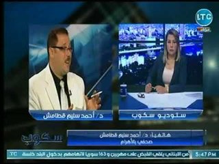 صحفي بالأهرام ينتقد قرار رفع كلية العلوم الطية من تنسيق الجامعات ويطالب الوزير بكشف الأسباب والحقائق