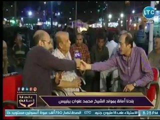 برنامج بلدنا امانة | مع خالد علوان واحتفالية خاص من داخل مولد الشيخ محمد علوان ببلبيس 9-8-2018