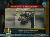 محمد الغيطي يفتح النار ويهاجم مصري إحتفل بتنازله عن الجنسية المصرية وحصوله على الكويتية
