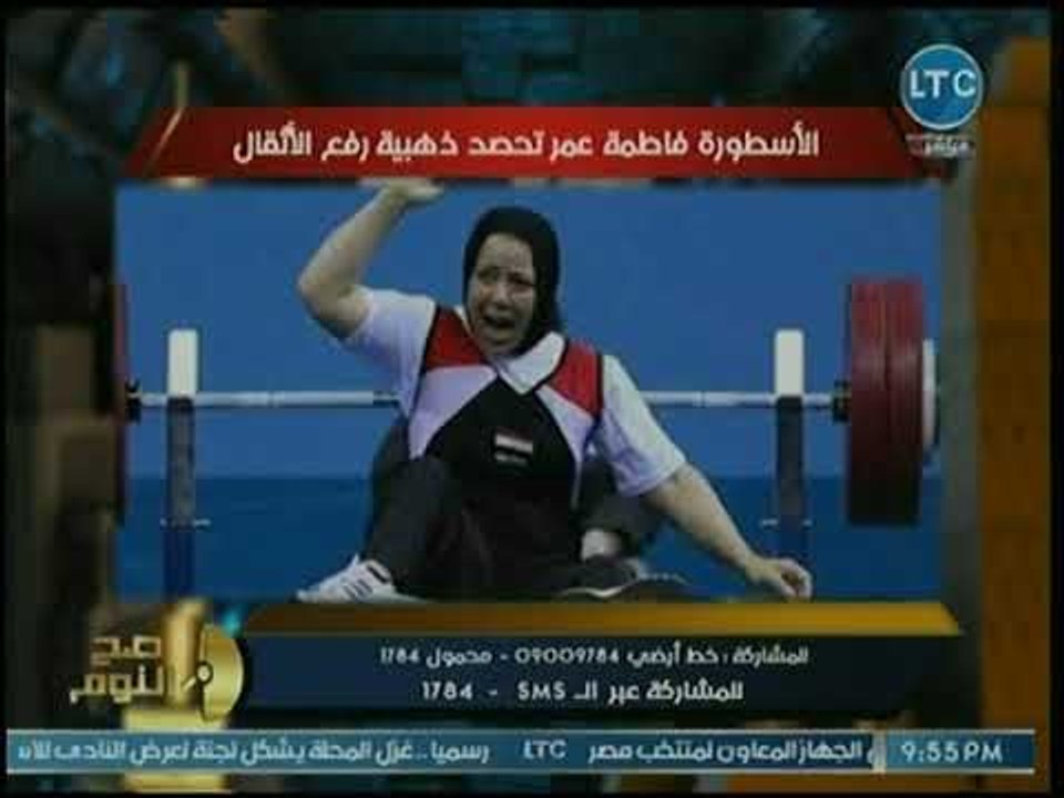 محمد الغيطي يكشف فوز فاطمة عمر بذهبية رفع الأثقال: هي دي الأسطورة مش محمد رمضان