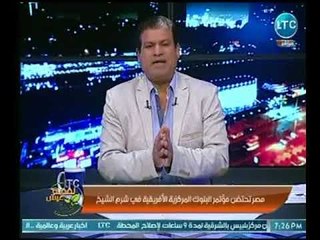 ماجد علي يكشف تفاصيل احتضان مصر لمؤتمر البنوك المركزية الأفريقية في شرم الشيخ