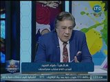 ضياء السيد يكشف حقيقة توليه منصب المدرب العام لمنتخب مصر مع المكسيكي أجيري