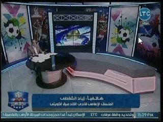 المنسق الإعلامي للقادسية الكويتي يكشف كواليس مباراة فريق اليوم مع الزمالك وتعليق على حكم المباراة