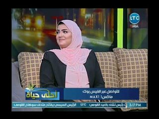 متخصصة تغذية علاجية توضح كيفية عمل نظام حياتي وتحقيق المثالية للجسم