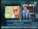 استثمر صح | مع رامي العقاد ولقاء  مع محمد نبيل مدير تسويق 