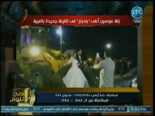 محمد الغيطي يفتح النار ويهاجم عروسين بسبب زفافهم على بلدوز رصف