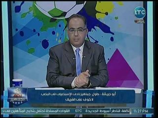 المدرب العام للإسماعيلي يكشف كواليس فوز فريقه على الكويت الكويتي في مباراته بالبطولة العربية