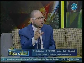 عالم أزهري يكشف مفاجأة عن السيئات المضاعفة للحجاج في مكة المكرمة