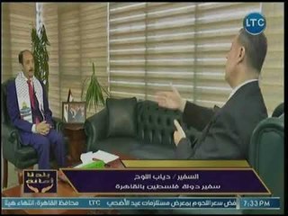 سفير فلسطين بالقاهرة يفجر مفاجأة مدوية عن صفقة القرن والموقف العربي منها