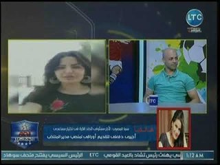 سما المصري تقارن بين ترشحها لإدارة المنتخب وظهور رئيسة كرواتيا.. وأبو المعاطي زكي يرد بقوة