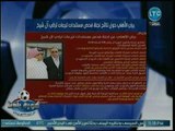 حصريا | عبدالناصر زيدان يفجر مفاجأة عن ملاحظات لجنة فحص تبرعات تركي أل شيخ
