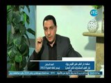 برنامج دار الطب | مع د. أحمد أبو العيون وحديث حول قناة فالوب وطرق علاج مشاكلها 14-8-2018