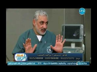 استاذ في الطب | مع شيرين سيف النصر ود.عبد اللطيف سويلم حول عمليات الحقن المجهري 14-8-2018