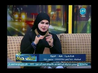 مفسرة أحلام تكشف مفاجأة عن ارتداء خاتم عليه لفظ الجلالة