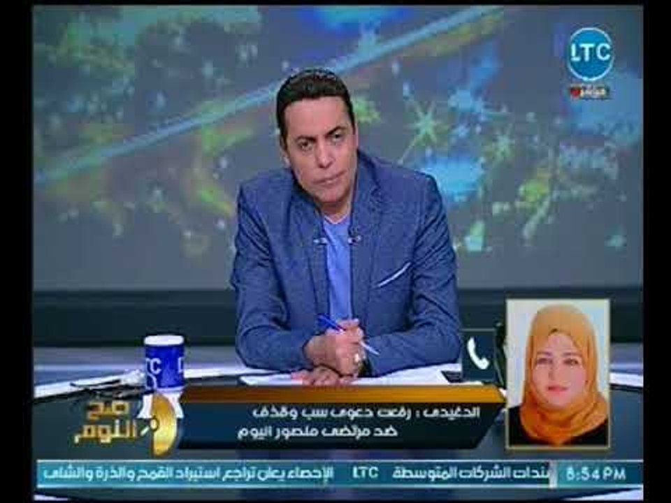مالكة قناة LTC تشيد بمالك قناة الحدث اليوم : را...
