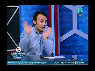 كورة بلدنا - عضو مجلس ادارة الزمالك السابق  خالد عبد العزيز حاول حل أزمة مرتضى والعتال