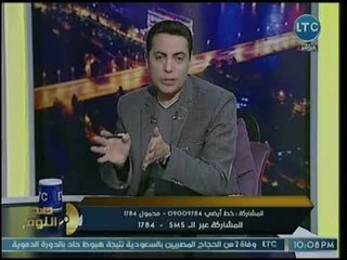 صح النوم | مع محمد الغيطي ولقاء مع مستشار وزير التموين حول القضايا التي تشغل المواطنين 13-8-2018